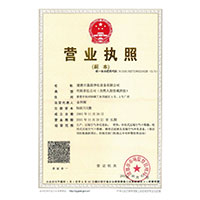 啊啊啊操我好爽在线观看>
                                      
                                        <span>营业执照</span>
                                    </a> 
                                    
                                </li>
                                
                                                                
		<li>
                                    <a href=